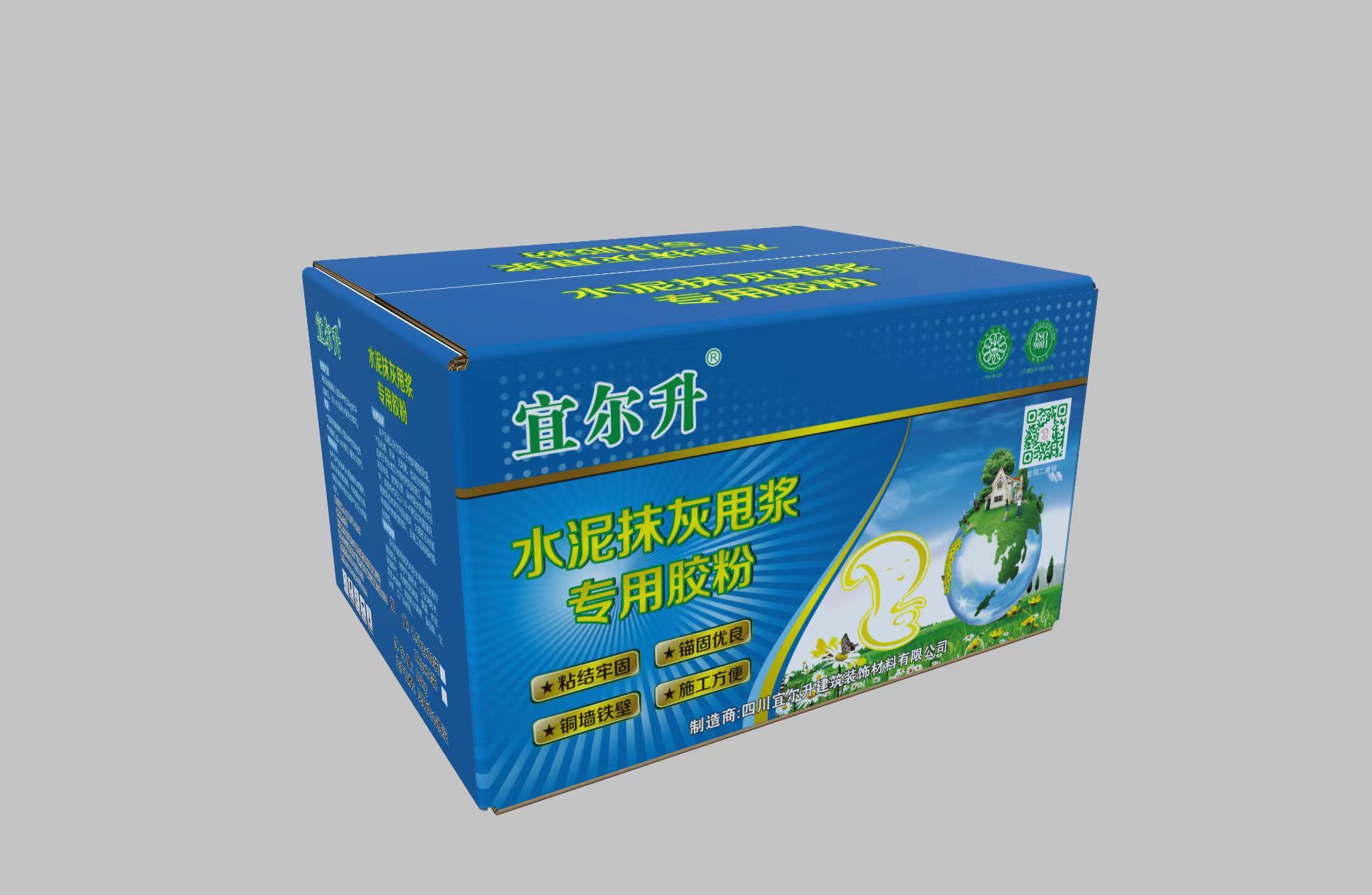 水泥抹灰甩漿專用膠粉